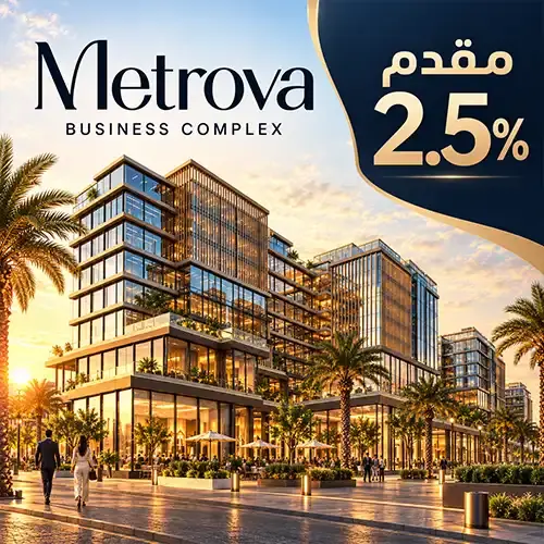 metrova mall down payment