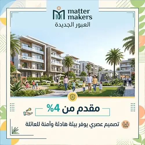 new obour apartments payment plans