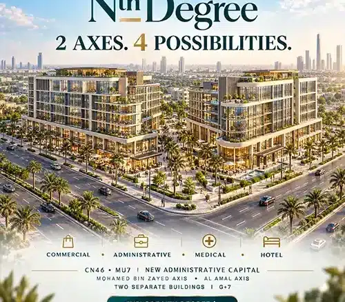 nth degree