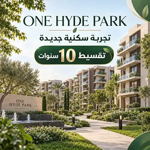 one hyde park offer