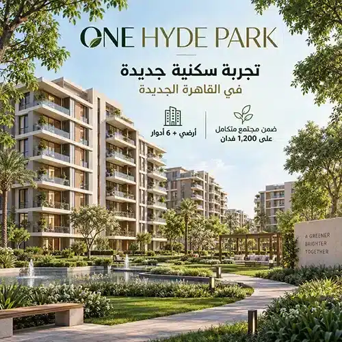one hyde park project