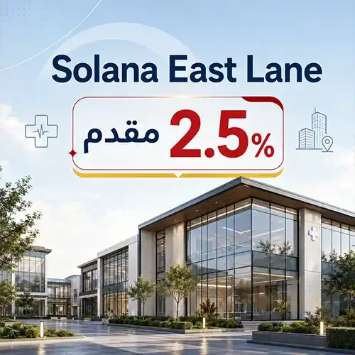 solana east lane down payment