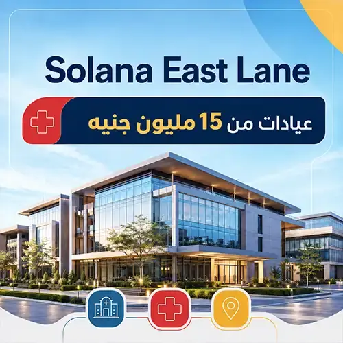 solana east lane unit price