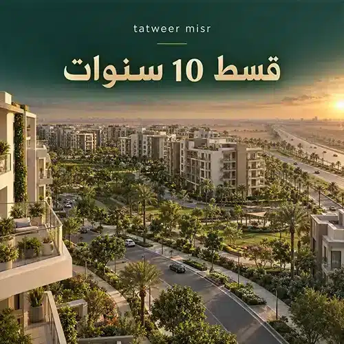 tatweer misr mostakbal city offer