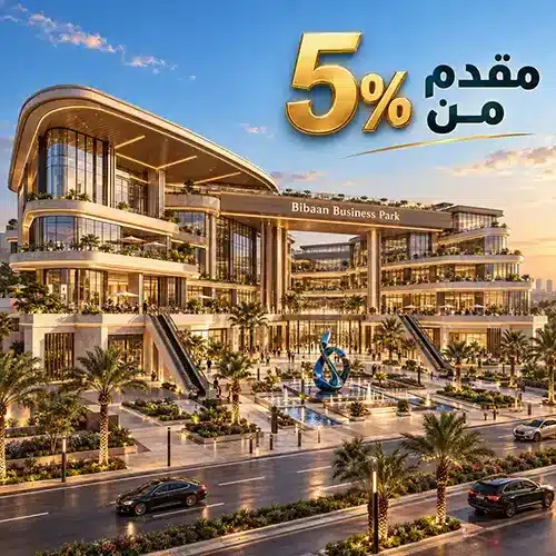 bibaan business park down payment