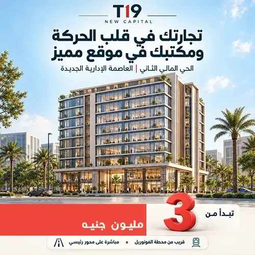 t19 new capital price